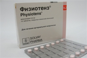 Купить физиотенз таблетки покрытые оболочкой 0,2мг n14 цена и отзывы