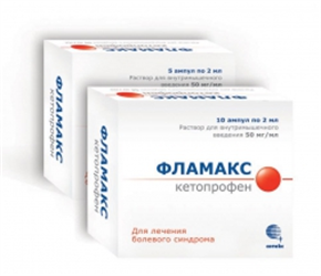 Купить фламакс 0,05/мл 2мл№10 ампулы раствор для в/в и в/м цена и отзывы