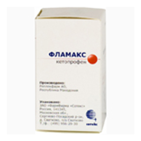 Купить фламакс капсулы 50мг №25 цена и отзывы