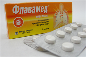 Купить флавамед таблетки 30мг n20 цена и отзывы