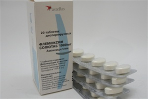 Купить флемоксин солютаб таблетки 1000мг n20 цена и отзывы