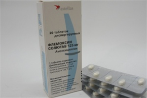 Купить флемоксин солютаб таблетки 125мг n20 цена и отзывы
