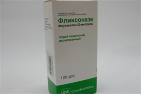 Купить фликсоназе спрей назальный 50 мкг/доза 120 доз цена и отзывы