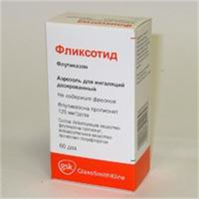 Купить фликсотид аэрозоль для инг, 125 мкг/доз 60 доз цена и отзывы