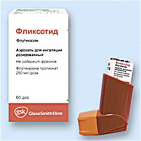 Купить фликсотид аэрозоль для инг, 250 мкг/доз 60 доз цена и отзывы