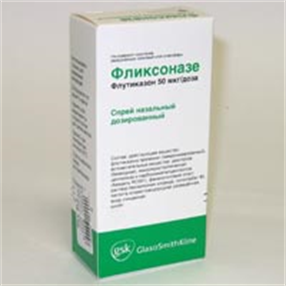 Купить фликсотид аэрозоль для инг, 50 мкг/доз 120 доз цена и отзывы