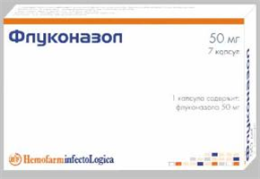 Купить флуконазол капсулы 50мг n7 цена и отзывы