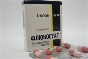Купить флюкостат капсулы 50мг n7 цена и отзывы