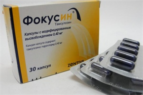 Купить фокусин капсулы 0,4мг n30 цена и отзывы