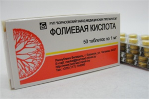 Купить фолиевая кислота 1 мг №50 табл цена и отзывы