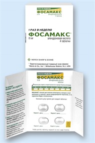Купить фосамакс таблетки 70мг n4 цена и отзывы