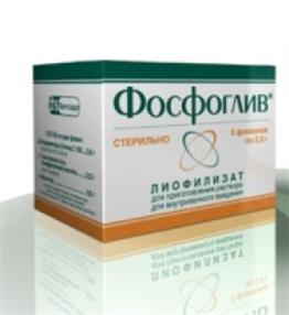 Купить фосфоглив ампулы раствор 2,5г n5 флакон цена и отзывы