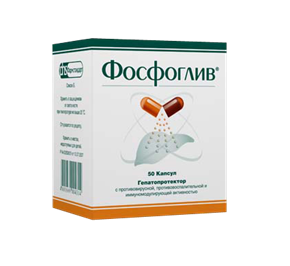Купить фосфоглив капсулы n50 цена и отзывы
