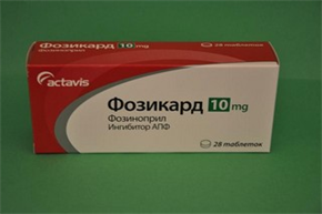 Купить фозикард таблетки 10мг n28 цена и отзывы