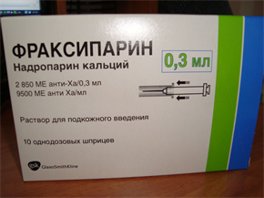 Купить фраксипарин раствор п/к 2850 ме/0,3 мл №10 шприцев цена и отзывы