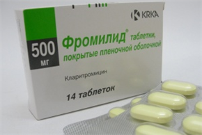 Купить фромилид таблетки покрытые оболочкой 500мг n14 цена и отзывы