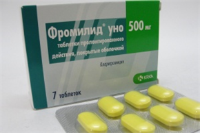 Купить фромилид уно таблетки покрытые оболочкой 500мг n7 цена и отзывы