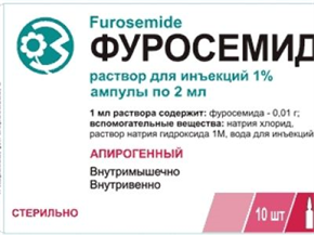 Купить фуросемид раствор для инъекций 10 мг/мл 2 мл №10 амп цена и отзывы