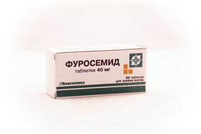 Купить фуросемид таблетки 40мг n50 софарма цена и отзывы