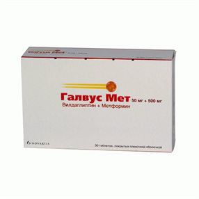 Купить галвус мет таблетки покрытые оболочкой 50мг плюс 1000мг №30 цена и отзывы