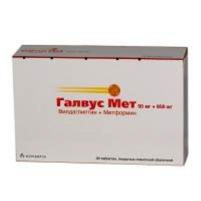 Купить галвус мет таблетки покрытые оболочкой 50мг плюс 500мг №30 цена и отзывы