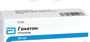 Купить ганатон таблетки покрытые оболочкой 50мг №10 цена и отзывы