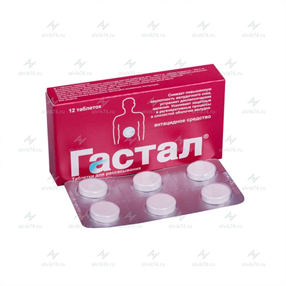 Купить гастал №6 таблетки цена и отзывы