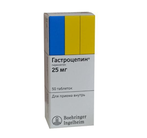 Купить гастроцепин 25 мг №50 табл цена и отзывы