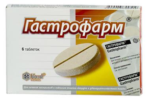 Купить гастрофарм таблетки №6 цена и отзывы