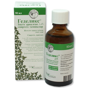 Купить геделикс капли 50 мл цена и отзывы