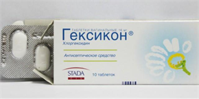 Купить гексикон 16 мг №10 суппозит, вагинал, цена и отзывы