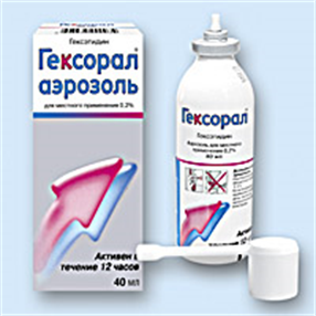 Купить гексорал аэрозоль 0,2% 40 мл цена и отзывы
