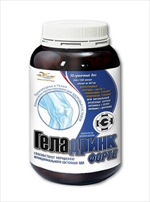 Купить геладринк форте капсулы №360 цена и отзывы