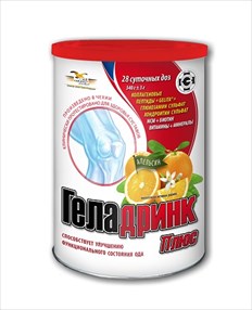 Купить геладринк плюс порошок апельсин 340 г цена и отзывы