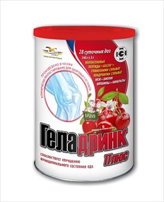 Купить геладринк плюс порошок вишня 340 г цена и отзывы