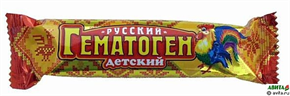 Купить гематоген русский детский 40 г цена и отзывы