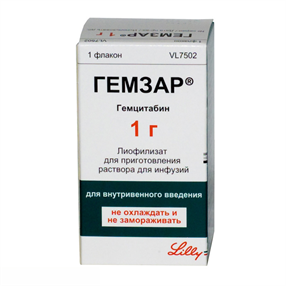 Купить гемзар порошок для ин, 1г №1 флакон цена и отзывы