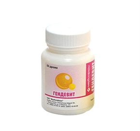 Купить гендевит №50 драже цена и отзывы