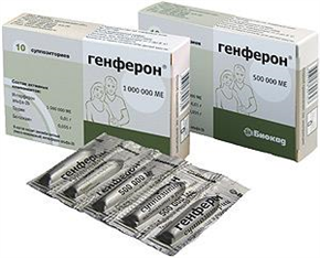 Купить генферон 500000 ме №10 супп, рект, и вагинал, цена и отзывы