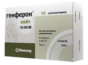 Купить генферон лайт 125 тысяч ме плюс 5мг суппозитории вагинальные и ректальные n10 цена и отзывы