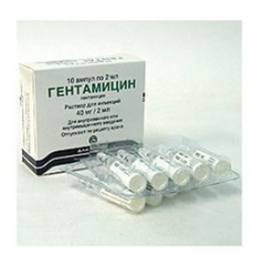 Купить гентамицина сульфат раствор для инъекций 40 мг/мл 2 мл №10 амп цена и отзывы