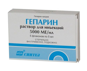 Купить гепарин раствор для инъекций 5000 ед/мл 5 мл №5 амп цена и отзывы