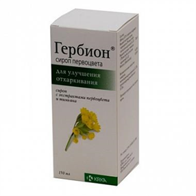 Купить гербион сироп первоцвета 150 мл цена и отзывы