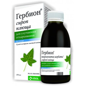 Купить гербион сироп плюща 150 мл цена и отзывы