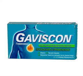 Купить гевискон №16 таблетки жеват, мятные в компактной упаковке цена и отзывы