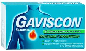Купить гевискон №16 таблетки жеват, мятные цена и отзывы
