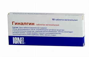 Купить гиналгин №10 таблетки вагинал, цена и отзывы