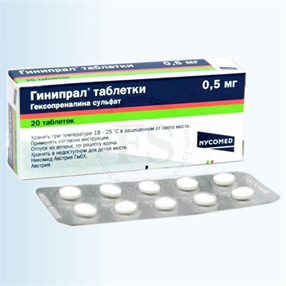 Купить гинипрал таблетки 0,5мг №20 цена и отзывы