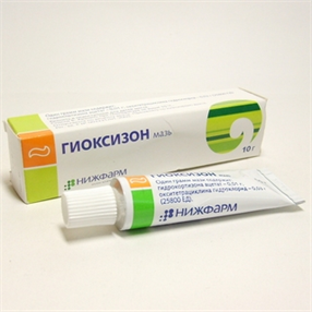 Купить гиоксизон мазь 10г нижфарм цена и отзывы