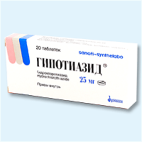 Купить гипотиазид таблетки 25мг №20 цена и отзывы